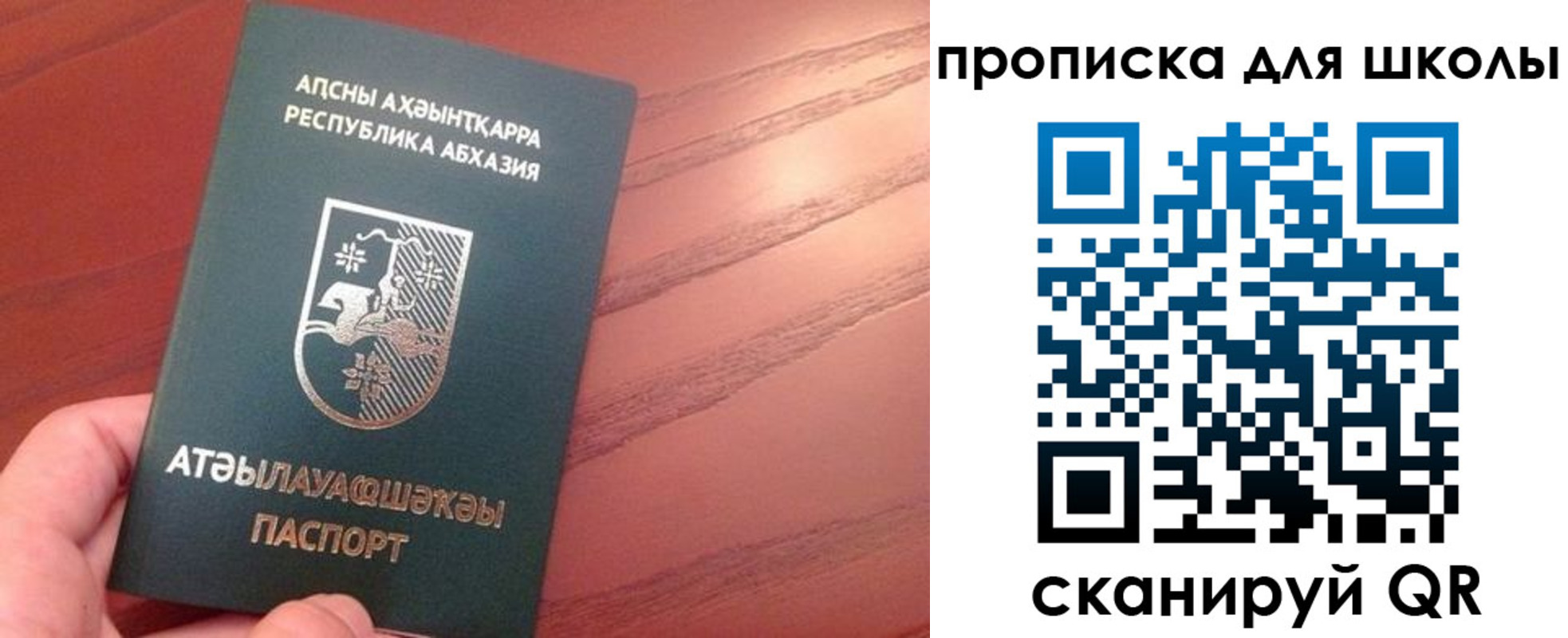 пропишу в квартире в Ростовской области