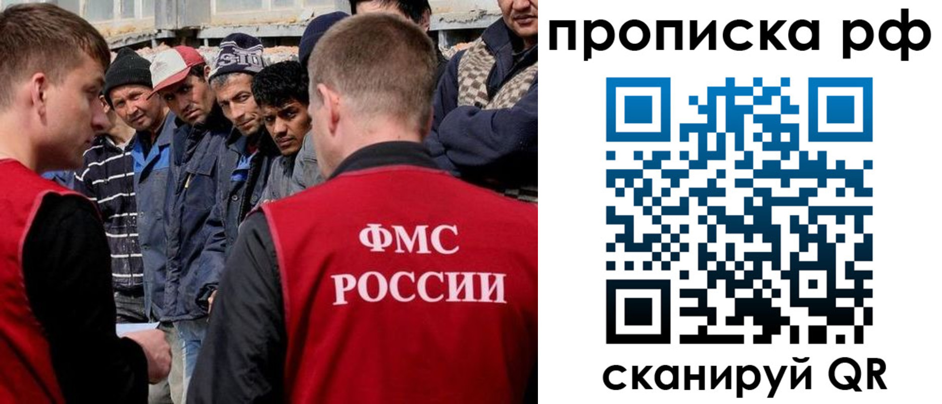 регистрация для дет. сада в Ростовской области