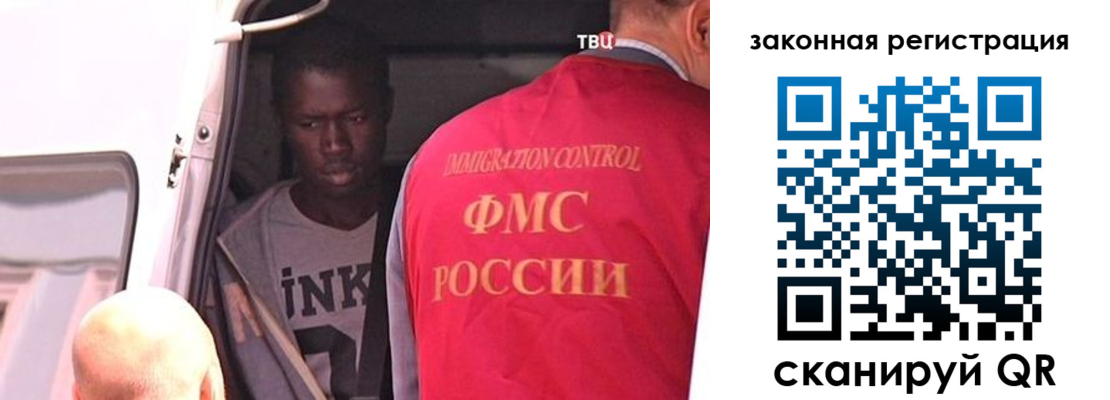 временная прописка в Ростовской области
