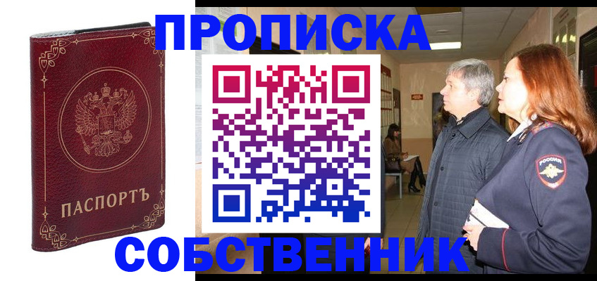регистрация для дет. сада в Ростовской области